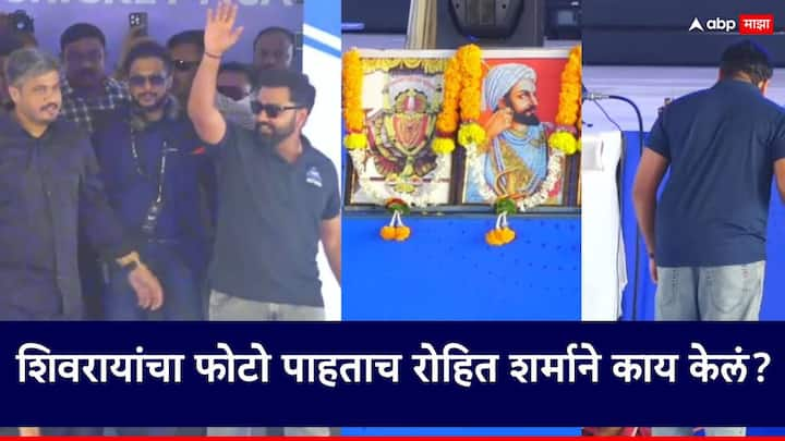 Rohit Sharma: टीम इंडियाचा कर्णधार रोहित शर्मा कर्जत-जामखेड येथील राशीन येथे क्रिकेट अकॅडमी सुरू करत आहेत.