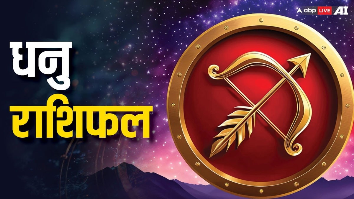 Love Horoscope 15 March 2025: प्यार के मामले में चमकेगी आपकी किस्मत, पढ़ें शनिवार का लव राशिफल