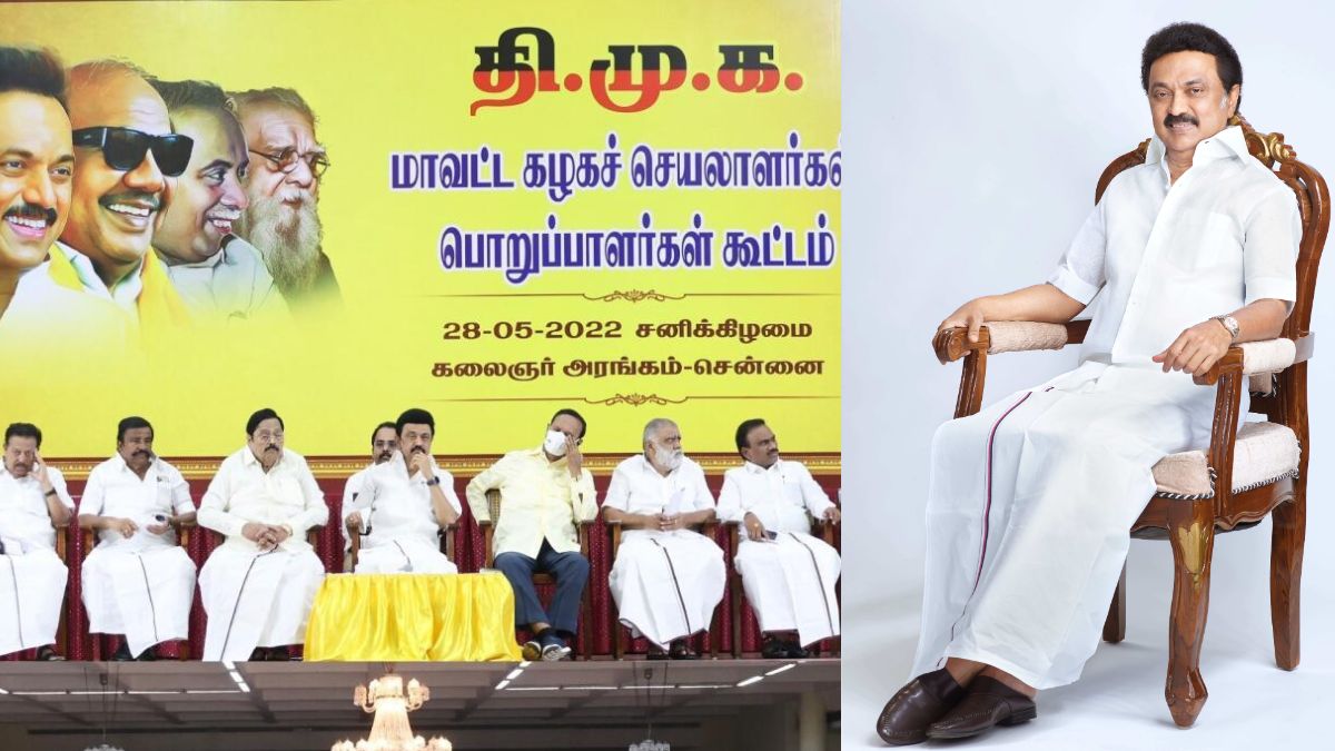 ”அமைச்சரவை மாற்றத்தை தொடர்ந்து கட்சியிலும் மாற்றமா?” கலக்கத்தில் திமுக மா.செ.க்கள்..!