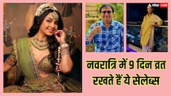 Navratri 2024: अर्जुन बिजलानी से दिलीप जोशी तक, माता रानी के भक्त हैं ये टीवी सेलेब्स, पूरे 9 दिन रखते हैं व्रत