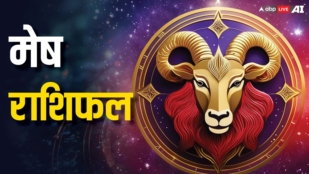 Love Horoscope 14 March 2025: प्यार के मामले में इन तीन राशियों की बदल जाएगी किस्मत, पढ़ें शुक्रवार का लव राशिफल