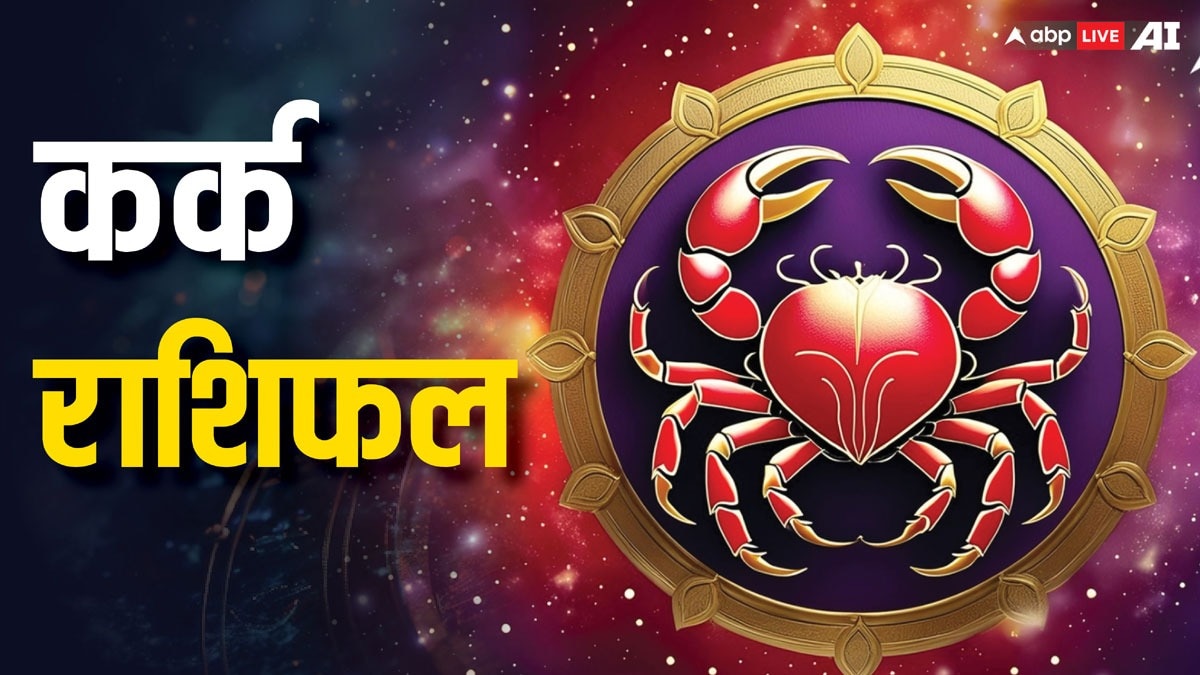 Love Horoscope 15 March 2025: प्यार के मामले में चमकेगी आपकी किस्मत, पढ़ें शनिवार का लव राशिफल