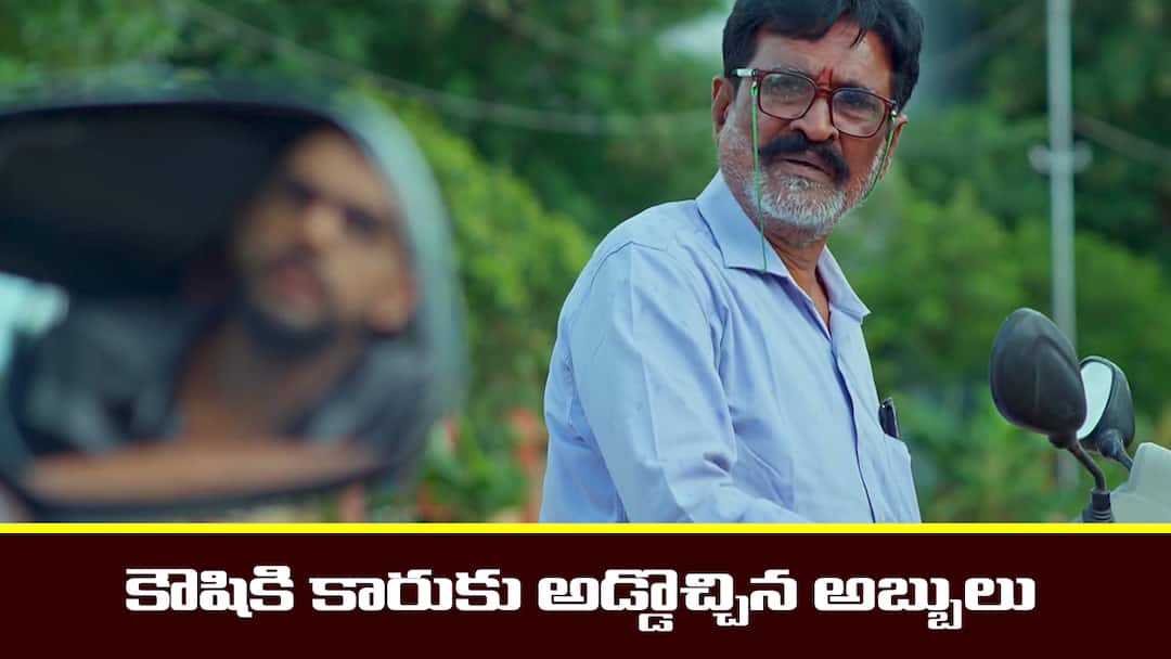 Jagadhatri serial today episode October 4th written update Jagadhatri Serial Today October 4th: ‘జగధాత్రి’ సీరియల్‌: నిజం తెలుసుకోవడానికి  హాస్పిటల్‌  కు వెళ్లిన వైజయంతి – అబ్బులును గుర్తు  పట్టిన కౌషికి