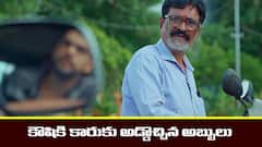 ‘జగధాత్రి’ సీరియల్‌: నిజం తెలుసుకోవడానికి  హాస్పిటల్‌  కు వెళ్లిన వైజయంతి – అబ్బులును గుర్తు  పట్టిన కౌషికి