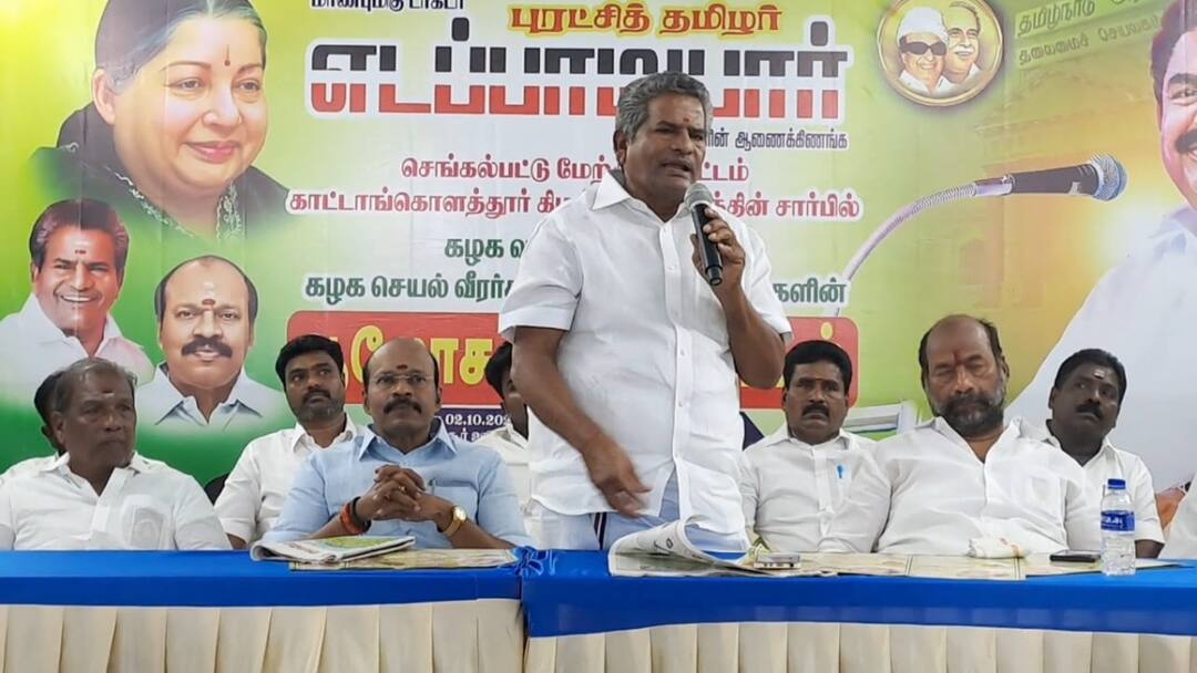 திமுக வாரிசு கட்சி.. அதிமுக ஜனநாயக கட்சி.. முன்னாள் அமைச்சர் முக்கூர் சுப்பிரமணியன் தாக்கு DMK is family party but admk is democracy party anyone become leader in admk former minister Mukkur N. Subramanian speech tnn திமுக வாரிசு கட்சி.. அதிமுக ஜனநாயக கட்சி.. முன்னாள் அமைச்சர் முக்கூர் சுப்பிரமணியன் தாக்கு
