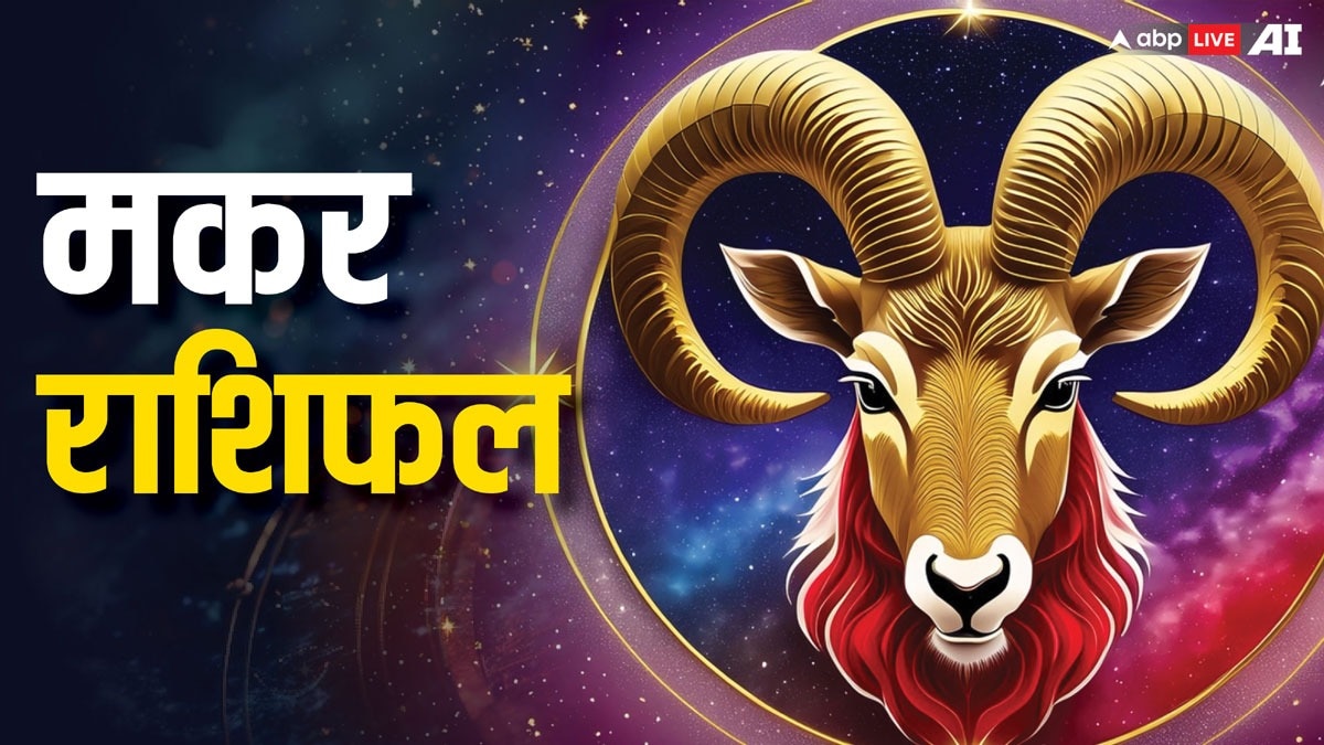 Love Horoscope 14 March 2025: प्यार के मामले में इन तीन राशियों की बदल जाएगी किस्मत, पढ़ें शुक्रवार का लव राशिफल