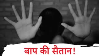 Pune Crime: बाप की सैतान! पोटच्या मुलीवर वर्षभरापासून अश्लील व्हिडिओ दाखवून लैंगिक अत्याचार अन्..., असे झाले काळे कारनामे उघड