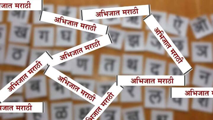 केंद्र सरकारच्या या निर्णयाचं महाराष्ट्रात सर्वच स्तरातून स्वागत होत आहे. तर, ऐन निवडणुकांच्या तोंडावर हा जुमला करण्यात आल्याची टीका काँग्रेस नेते नाना पटोले यांनी केलीय