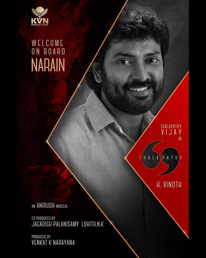 நரேன் மலையாளம் மற்றும் தமிழ்த் திரைப்பட நடித்துள்ளார்.லோகேஷ் கனகராஜ் இயக்கத்தில் கைதி படத்தில் கவலராக சிறப்பான நடிப்பை வெளிபடுத்திருப்பார்