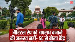 मैरिटल रेप को क्यों क्राइम नहीं मानना चाहती मोदी सरकार? SC से कह दीं ये 3 बड़ी बात