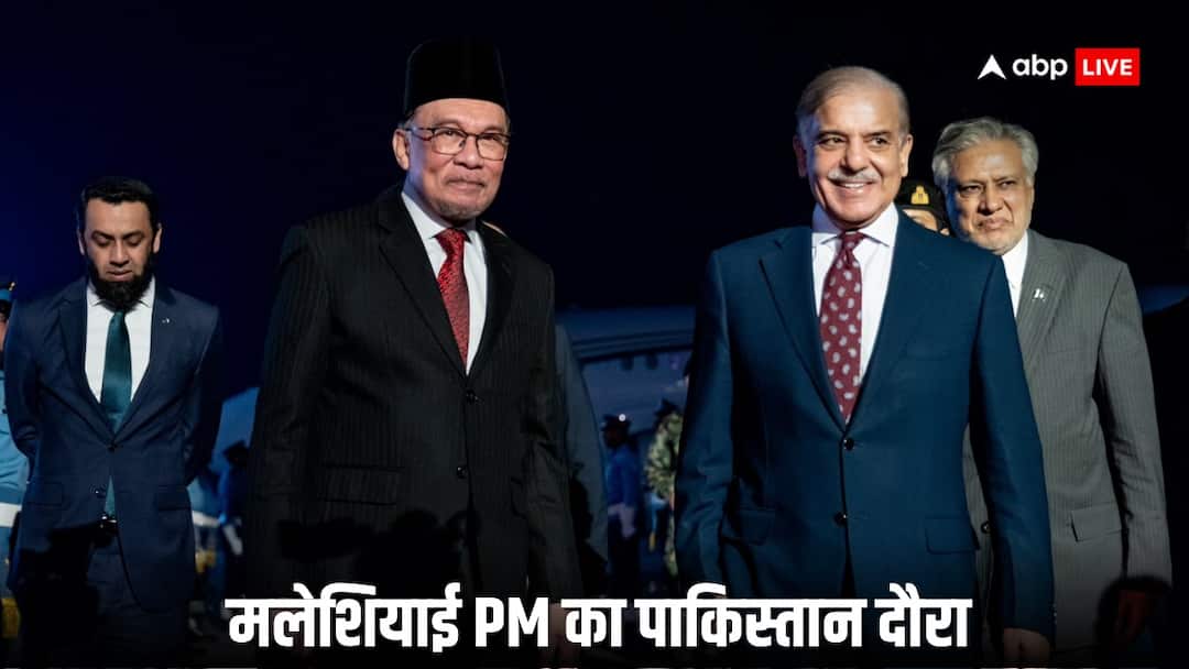 Big conspiracy against India Malaysian PM also reached Pakistan following Zakir Naik what is the plan भारत के खिलाफ बड़ी साजिश! जाकिर नाइक के पीछे मलेशियाई पीएम भी पहुंचे पाकिस्तान, आखिर क्या है प्लान