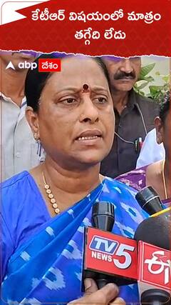 కేటీఆర్ విషయంలో మాత్రం తగ్గేదే లేదు