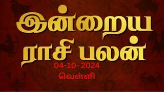 Rasi palan today tamil 2024 October 4th daily horoscope12 zodiac signs astrology Rasi Palan Today, Oct 4: மிதுனத்துக்கு பணியில் மாற்றம், கடகத்துக்கு தன்னம்பிக்கை வேண்டும்- உங்கள் ராசிக்கான பலன்