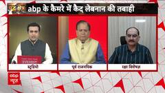 Iran-Israel War: Devastating Impact, Israeli Airstrike Turns Residential Area To Rubble In Lebanon