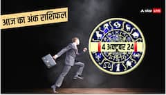 मूलांक से जानें अपना शुक्रवार का अंक राशिफल