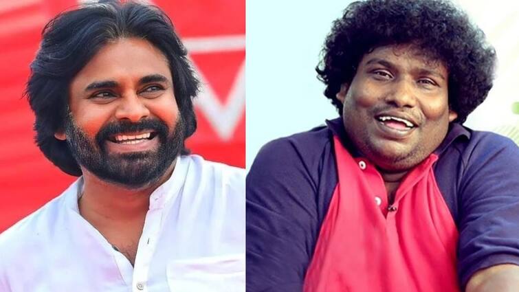 Deputy CM of Andhra Pradhesh pawan kalyan praises actor yogi babu Pawan Kalyan : லட்டு விஷயத்தை விடுங்கள்... யோகிபாபு நடிப்பை பவன் கல்யாண் பாராட்டியதை பாருங்கள்
