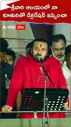 శ్రీవారి ఆలయంలో నా కూతురితో డిక్లరేషన్ ఇప్పించా. !