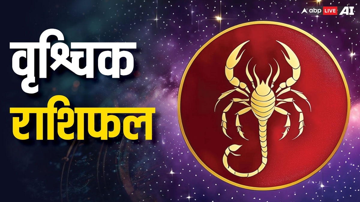 Love Horoscope 15 March 2025: प्यार के मामले में चमकेगी आपकी किस्मत, पढ़ें शनिवार का लव राशिफल