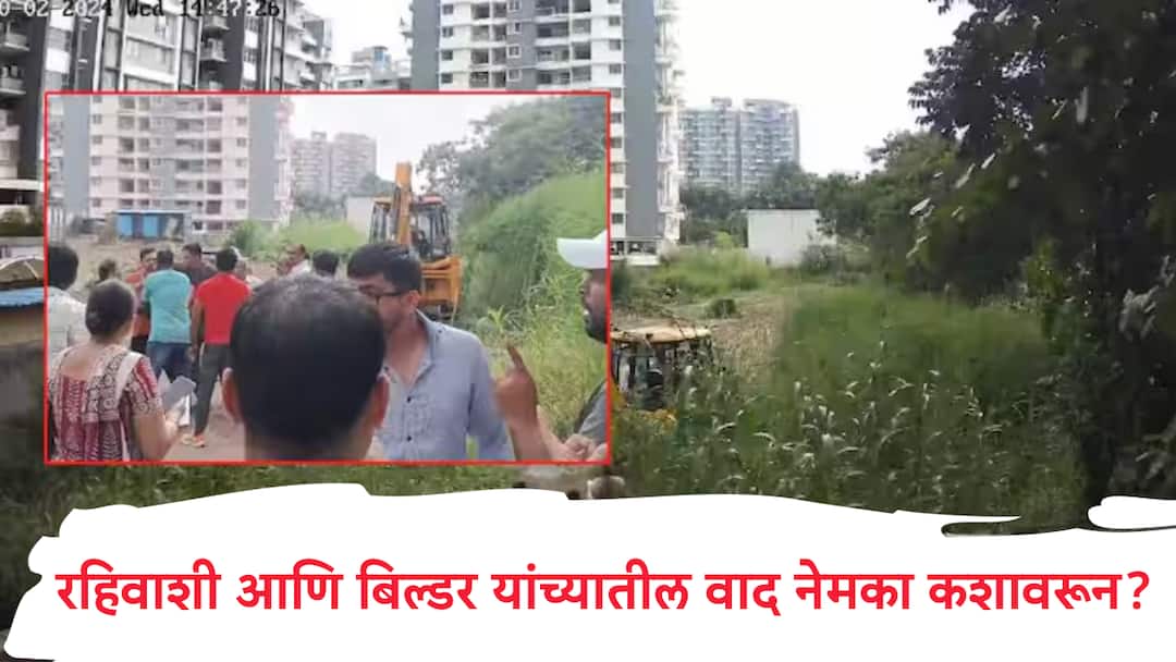 Pune Crime News Builder Assaults Residents in Sus Over Land Dispute Builder Yashwant Nimhan was arrested by the police Pune Crime: जागेच्या वादातून बिल्डरचा तुफान राडा! पुण्यातील रहिवाश्यांना दंडुक्याने मारहाण, अश्लील शिवीगाळ, अखेर बिल्डरला बेड्या
