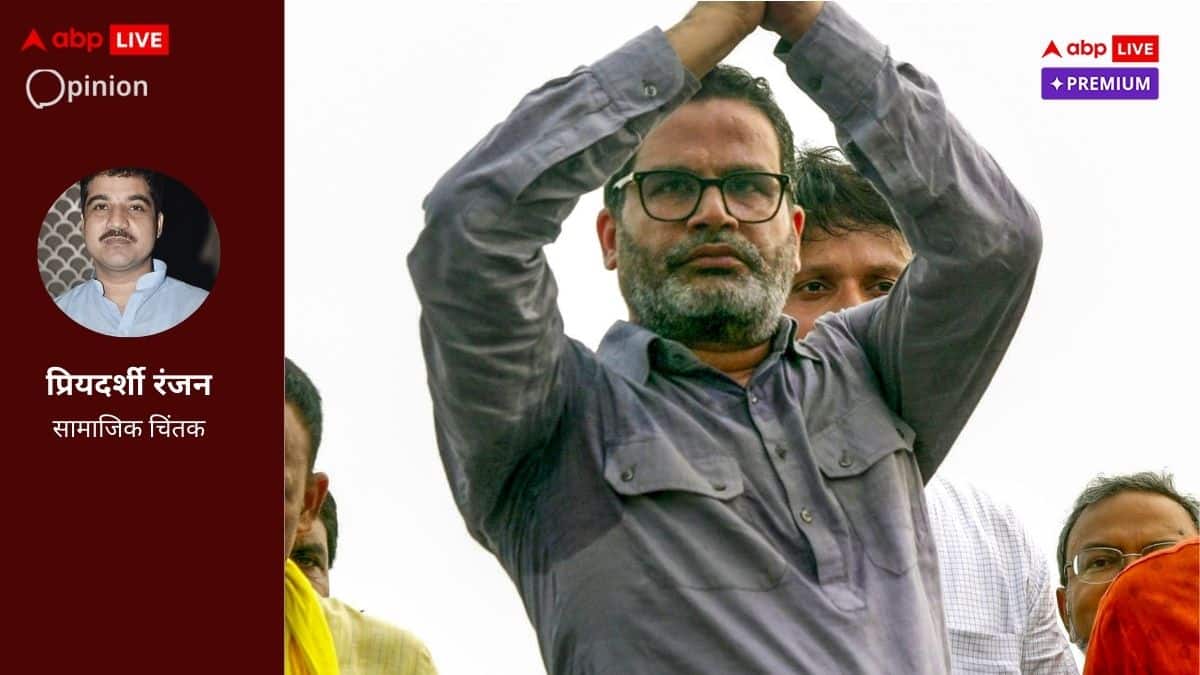 बिहार की उम्मीदों के लहर पर सवार पीके के सामने सवालों और चुनौतियों का अंबार