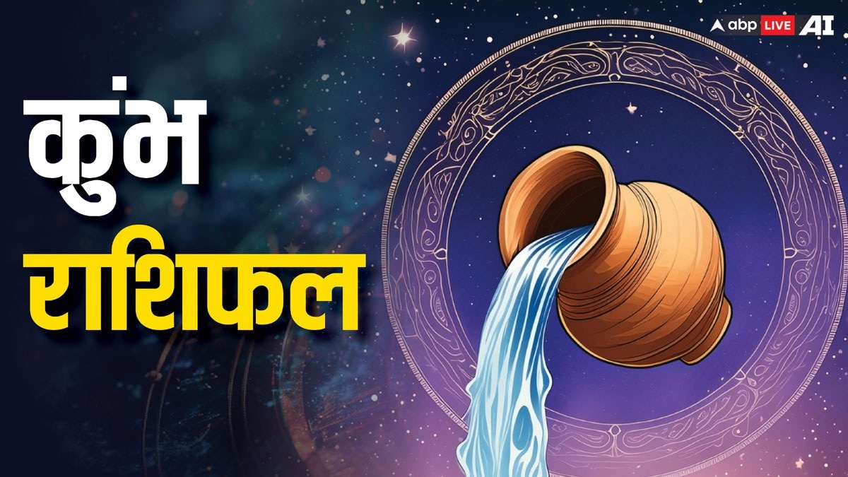 Love Horoscope 15 March 2025: प्यार के मामले में चमकेगी आपकी किस्मत, पढ़ें शनिवार का लव राशिफल