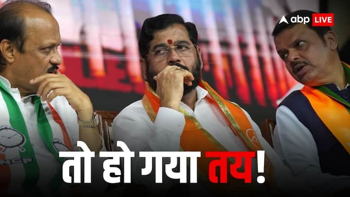 Maharashtra Elections: महाराष्ट्र में जल्द चुनाव होने वाले हैं. हालांकि, तारीखों का ऐलान अभी हुआ नहीं है. मगर महायुति में कौन सी पार्टी कितनी सीटों पर चुनाव लड़ेगी इसकी घोषणा जल्द हो सकती है.