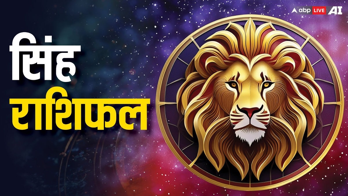 Love Horoscope 15 March 2025: प्यार के मामले में चमकेगी आपकी किस्मत, पढ़ें शनिवार का लव राशिफल