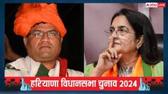 अशोक तंवर की कांग्रेस में वापसी पर BJP सांसद किरण चौधरी का बड़ा बयान, 'चुनाव तो...'