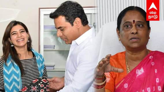 Samantha Divorce Controversy : ‘’சமந்தாவை வைத்து டீல் !’’காங். அமைச்சர் சர்ச்சை பேச்சு