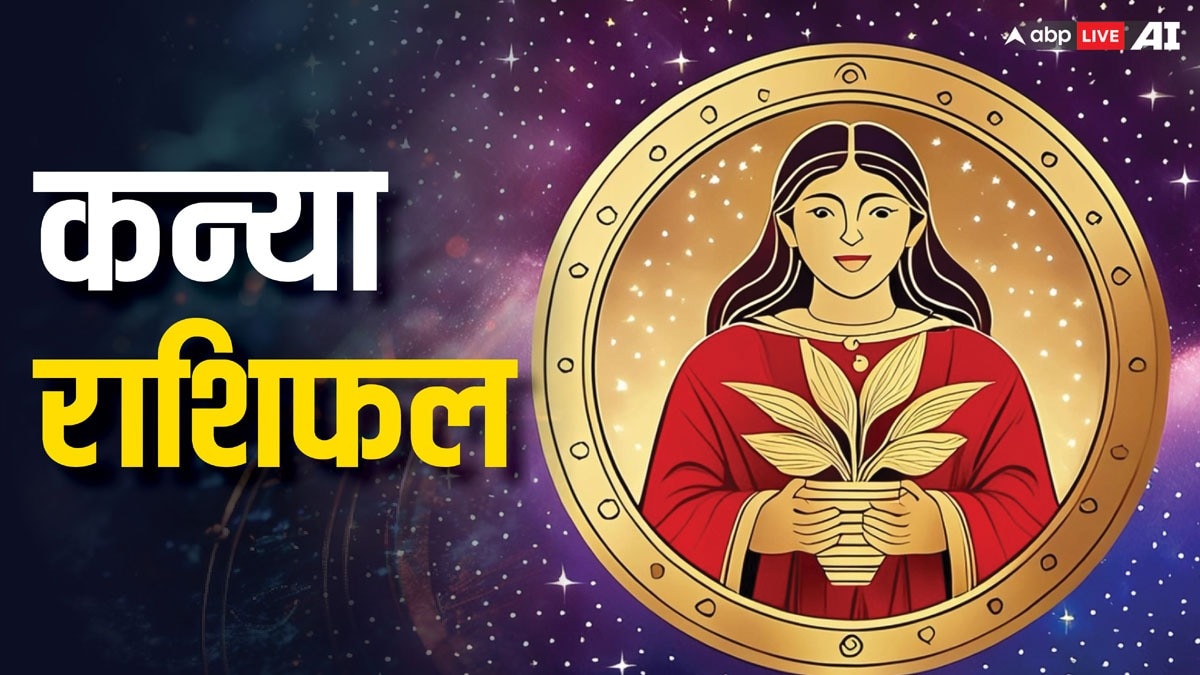 Love Horoscope 15 March 2025: प्यार के मामले में चमकेगी आपकी किस्मत, पढ़ें शनिवार का लव राशिफल