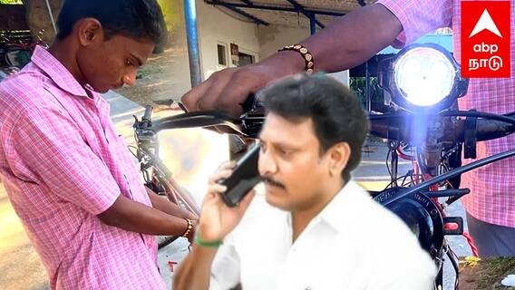 Anbil Mahesh Phone Call : ’’ IDEA இருந்தா சொல்லுப்பா’’அன்பில் மகேஷ் PHONE CALL! இளம் விஞ்ஞானி!