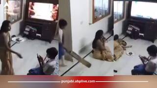 Viral Video: ਫੋਨ ਨਾ ਦੇਣ 'ਤੇ ਬੱਚੇ ਨੇ ਮਾਂ ਦੇ ਸਿਰ 'ਤੇ ਮਾਰਿਆ ਜ਼ੋਰ ਨਾਲ ਬੈਟ, ਬੇਹੋਸ਼ ਹੋਈ ਮਾਂ ਤੋਂ ਇੰਝ ਖੋਹਿਆ ਮੋਬਾਈਲ, ਦੇਖੋ ਖੌ*ਫਨਾਕ ਵੀਡੀਓ