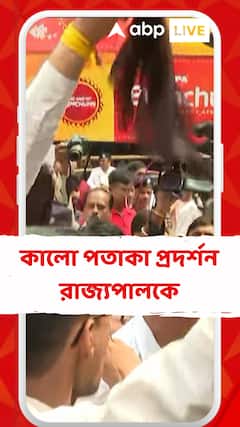 কলকাতা বিশ্ববিদ্যালয়ে ঢুকতে গিয়ে টিএমসিপি-র বাধার মুখে রাজ্যপাল