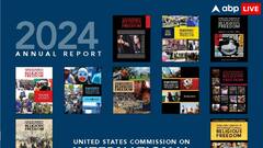 धार्मिक स्वतंत्रता के मामले में कौन सा देश है सबसे आगे, जानें कौन तय करता है इसकी रैंकिंग