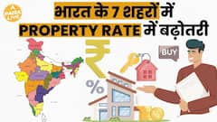 Buying Property Becomes A Challenge As Prices Soar Significantly, Leaving Homebuyers Struggling To Keep Up | Paisa Live