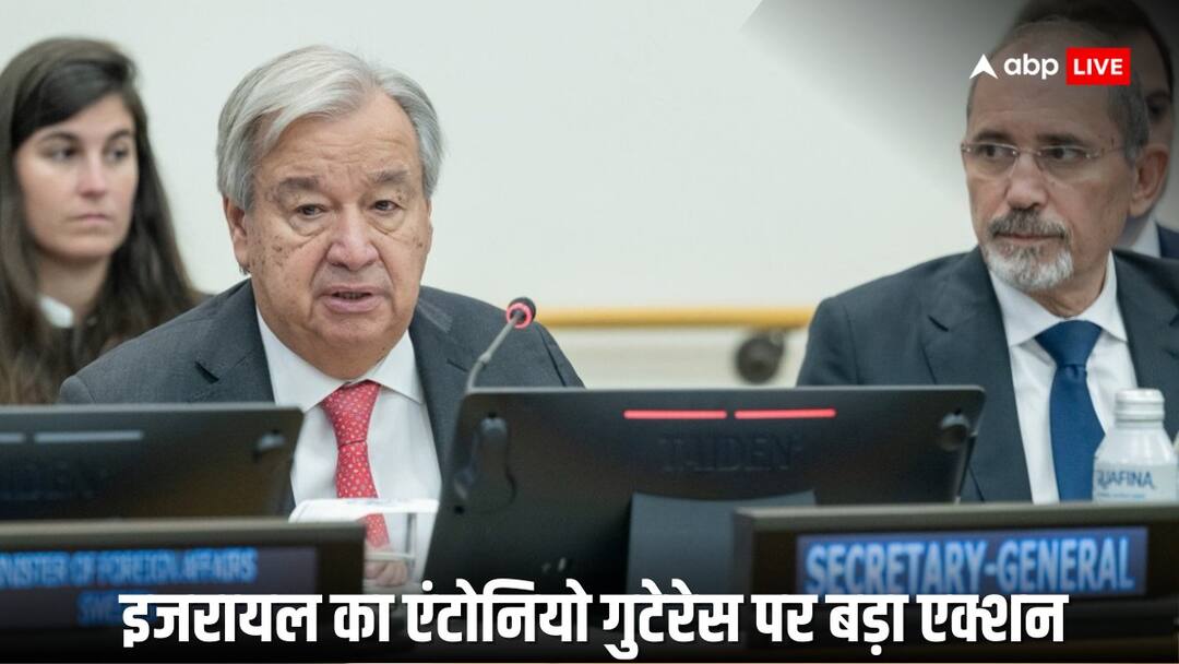 Big decision of Israel, ban imposed on UN Secretary General Antonio Guterres, said- will not be allowed to enter the country