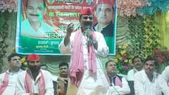 महोबा में सपा प्रदेश अध्यक्ष की फिसली जुबान, अपशब्दों का इस्तेमाल सुन कार्यकर्ता रह गए दंग