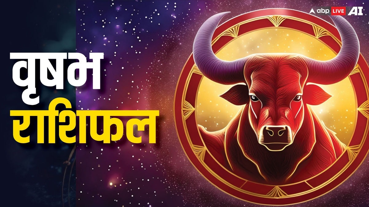 Love Horoscope 14 March 2025: प्यार के मामले में इन तीन राशियों की बदल जाएगी किस्मत, पढ़ें शुक्रवार का लव राशिफल