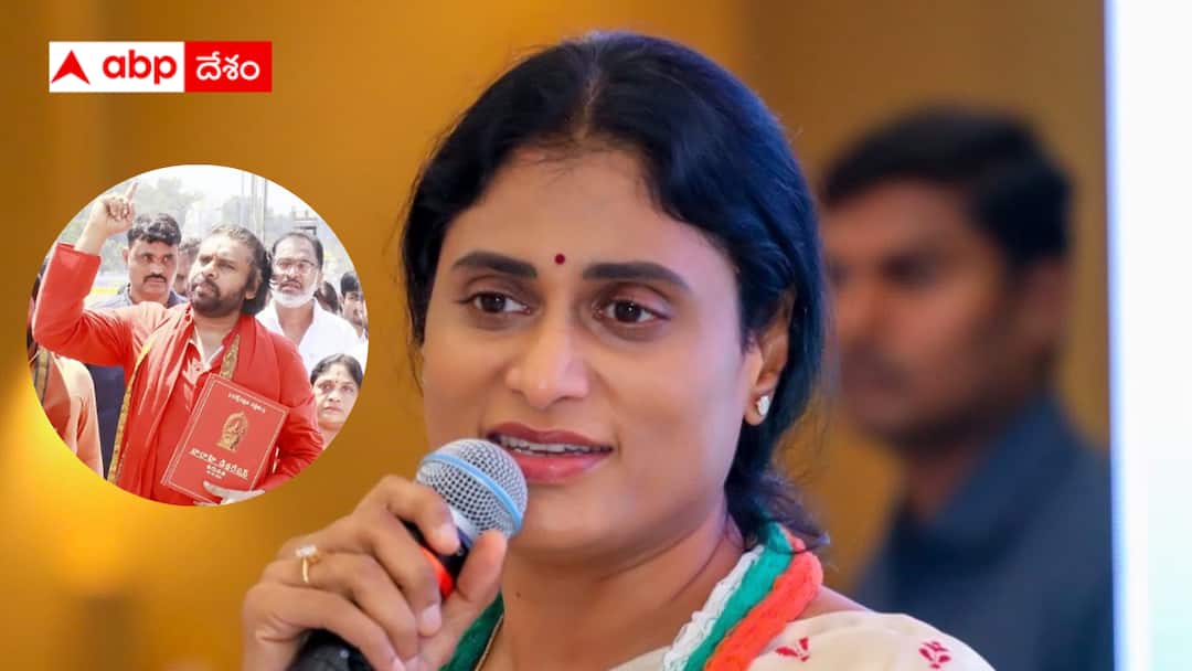 Sharmila criticized Pawan Kalyan Sharmila On Pawan : మోడీ డైరక్షన్‌లో పవన్ - రాహుల్‌ను విమర్శించే అర్హత ఉందా - షర్మిల విమర్శలు