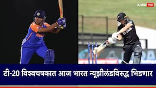 India vs New Zealand match in T20 World Cup today Where to watch matches for free A to Z information