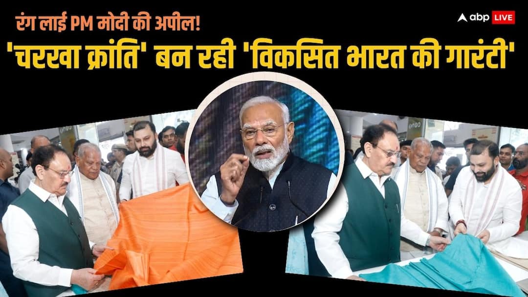 बापू की 155वीं जयंती पर 'खादी' ने रचा रिकॉर्ड: सिर्फ एक केंद्र की दिनभर में दो करोड़ की सेल, तीन साल में बिक्री डबल Mahatma Gandhi 155th Birth Anniversary sets new sales record Khadi India CP New Delhi Narendra Modi BJP NDA बापू की 155वीं जयंती पर 'खादी' ने रचा रिकॉर्ड: सिर्फ एक केंद्र की दिनभर में दो करोड़ की सेल, तीन साल में बिक्री डबल