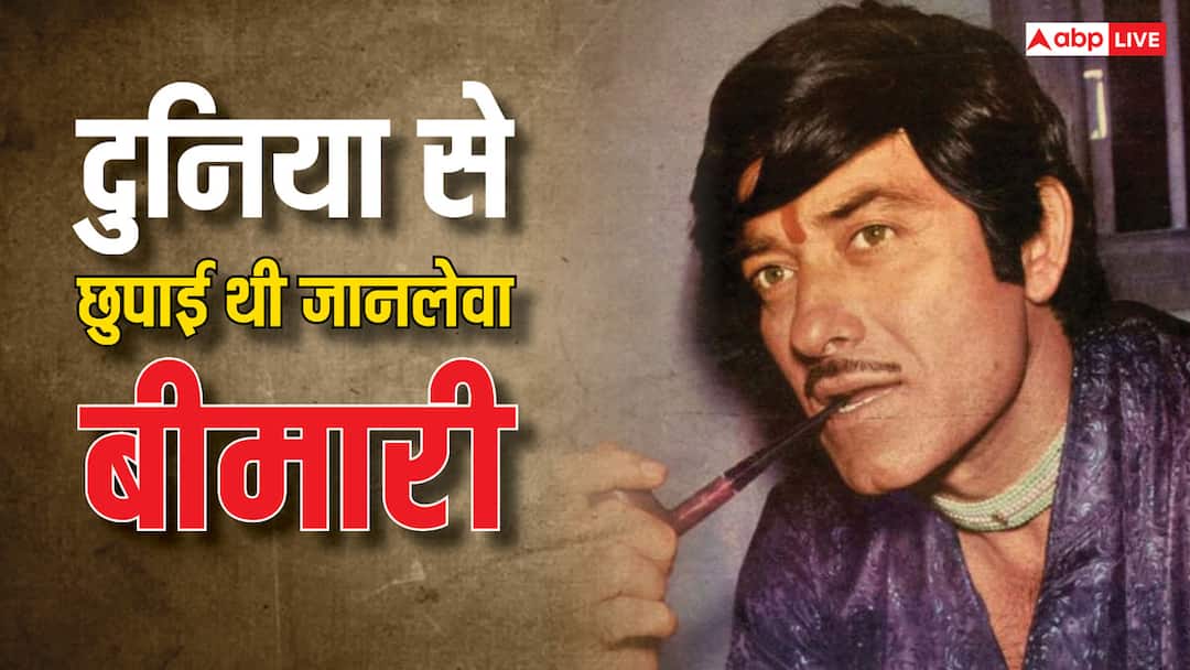 raaj kumar birth anniversary actor hide his throat cancer last wish from family world would know his death after his last rites कैंसर से जूझ रहे एक्टर ने की थी ऐसी आखिरी ख्वाहिश, अंतिम संस्कार के बाद दुनिया को मिली थी मौत की खबर, पहचाना?