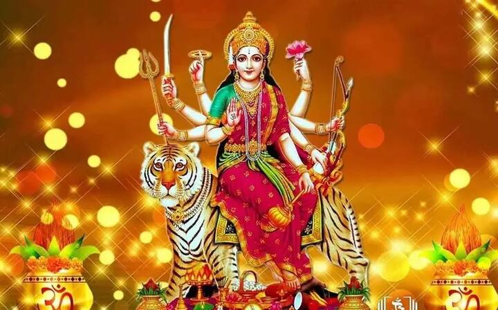 माता दुर्गेला 'शक्तीस्वरूपा' म्हणतात. नवरात्रीमध्ये दुर्गेच्या पूजेला विशेष महत्त्व आहे. असं मानलं जातं की, नवरात्रोत्सवात आईभवानी पृथ्वीवर वास करते. दुर्गा मातेची उपासना केल्यानं भक्तांची दु:ख, त्यांच्यावरची संकटं दूर होतात.