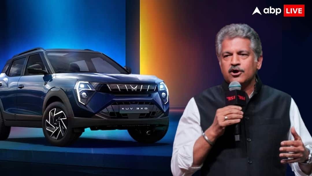Mahindra vs TATA: आनंद महिंद्रा ने टाटा मोटर्स को बताया 'बड़ा भाई', वजह जानकर करेंगे सलाम Anand Mahindra company overtake Ratan Tata Motors in September Car Sales Report 2024 Maruti number one brand Hyundai on second Mahindra vs TATA: आनंद महिंद्रा ने टाटा मोटर्स को बताया 'बड़ा भाई', वजह जानकर करेंगे सलाम