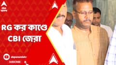 RG Kar News: পরপর ৩ দিন প্রেসিডেন্সি জেলে গিয়ে সন্দীপ ঘোষ ও অভিজিৎ মণ্ডলকে জেরা করলেন CBI আধিকারিকরা