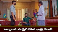 ‘జగధాత్రి’ సీరియల్‌: మాల వేసిన యువరాజ్‌ – అబ్బులును ఎంక్వైరీ చేసిన ధాత్రి, కేదార్‌