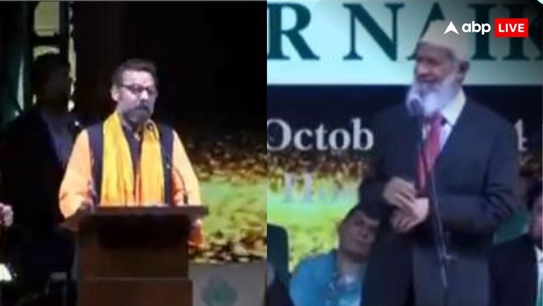 PAK के 'लाडले' को हिंदू स्कॉलर ने उसी की जमीन पर दिखाया आईना, पूछा ऐसा सवाल कि बगले झांकने लगा भगोड़ा जाकिर नाइक! Hindu Scholar Manoj Chauhan Asks Zakir Naik Question Showing Him Mirror On Islam Know Details PAK के 'लाडले' को हिंदू स्कॉलर ने उसी की जमीन पर दिखाया आईना, पूछा ऐसा सवाल कि बगले झांकने लगा भगोड़ा जाकिर नाइक!