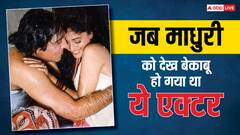 माधुरी दीक्षित के साथ Kissing सीन करते समय बेकाबू हो गए था सुपरस्टार, एक करोड़ देकर बंद कराया था मुंह!