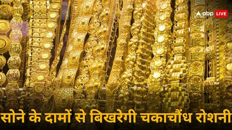 Gold Outlook: जल्द सोना हो जाएगा 85 हजारी! निवेश करने वालों की होगी चांदी तो आप भी लपक लें मौका