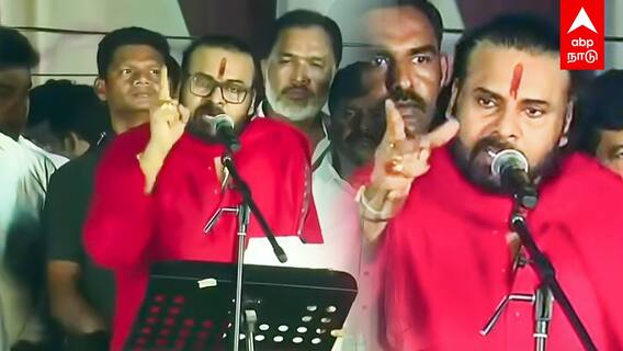 Pawan Kalyan on Udhayanidhi : 